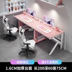 雙人並排電腦桌 學生學習辦公桌, 粉色雙人電腦桌200x60x75CM 附主機托2個:平整桌面 順暢辦公