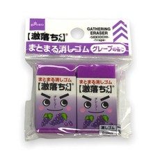 지우개 2개 팩 (게키오치 군 포도) 지우개