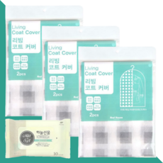 리빙 코트 커버 약60x120cm 2개입 3개(+휴대용 물티슈 1개), 단품
