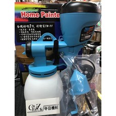 Kaupon 噴霸TM-71 彩繪家噴槍, 1個