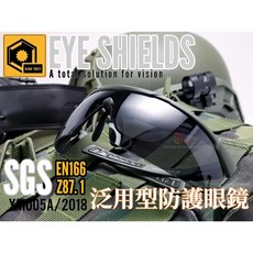 KAM TACT 防護眼鏡 泛用型護目鏡, 1個, 沙色鏡框,收納硬盒版, 沙色鏡框