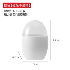 磁吸牙簽盒 簡約個性牙簽筒 冰箱磁貼牙簽罐, 1個, 白色1個, 白色