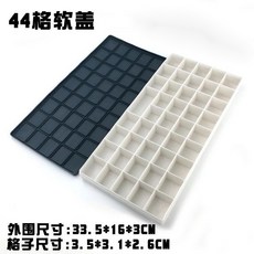 台灣出貨 軟蓋硬蓋多格調色盒 24/36/48格水彩顏料盒 丙烯水粉油畫調色盤, 44格軟蓋顏料盒, 1個