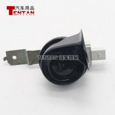 보이스 나팔 전자 크락션 벤츠 W222 S320 S350 S400 S500 S600, 02 우측, 1개