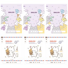 모닝글로리 채움노트 초등 영어 넓은칸 4종 + 랜덤발송 2p 세트 A, 여아용(B), 1세트