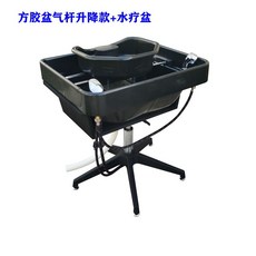 샴푸대 미용실 의자 배수구 샴푸도기 샴푸, 사각형접착제분지공기스틱리프트+스파분지, 1개