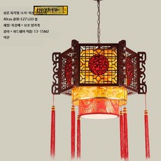 중식 복고풍 목재 펜던트등 호텔 식당 궁전형 육각 천장등, 3_옐로우대각선50x40LED포함