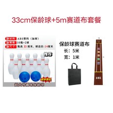 볼링 게임 실내 대형 볼링핀 파티 홈파티 컬러 이를 빌딩 테이블탑 교육용 놀이, 1개