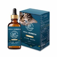 【喵吉】Allando 奧藍多 Omega-3超濃縮魚油，寵物保健，貓咪皮毛/關節保健, 超濃縮魚油/50ml, 1個, 50ml
