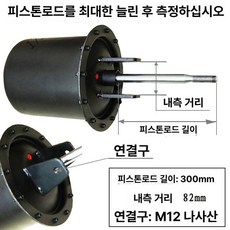 타이어 탈착기 실린더 펌프 압력 휠 대형 자동차 액세서리 배기 제거 릴리스, 올리브그린, 1L, 1개