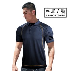 【空軍一號】AF-LZ01 特戰四面高彈力高排汗冰感POLO衫