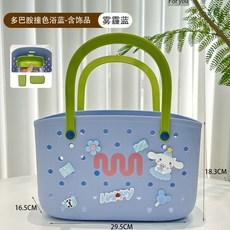 洞洞收納袋學生宿舍洗澡包 透氣速乾大容量洗漱收納籃 海灘購物防水手提包, 玉桂狗洞洞手提籃-霧霾藍（內格2個）