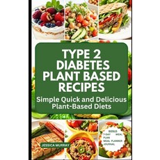 (영문도서) Type 2 Diabetes Plant Based Recipes: Simple Quick and Delicious Plant-Based Diets Paperback, Independently Published, English, 9798860244436
