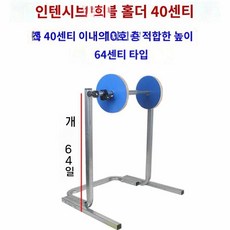 뽁뽁이거치대 에어캡 재단기 폴딩 뽁뽁이 디스펜서 1m, 40cm