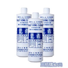 雷霆百貨 瓷霜洗廁劑 900cc 氣味芬芳 馬桶清洗 廁所 水垢 磁磚 浴廁清潔劑 浴室除霉 尿垢清潔, 3瓶