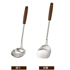 不鏽鋼漏勺 - 加長柄瀝水勺 廚房撈麵勺 濾油勺, 1個, 鍋鏟【櫸木手柄】