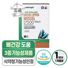 뉴질랜드 초록입홍합 헬시위듀 뼈 영양제, 30정, 1개