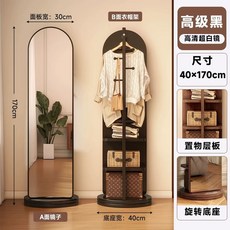 회전형 전신거울 수납장 드레스룸 다용도 선반 바퀴형, C. 아치형 디자인 젠틀맨 블랙 4070 회전형 수납형