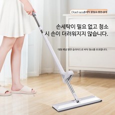 에어컨 물통호스 배수 가정용 대형 평판 밀대걸레 스테인리스 물걸레, 1개