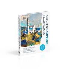 DK 藝術家的繪畫技巧 (Artist's Painting Techniques), 1個