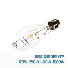 메탈램프 175w 250w 400w 1000w 안정기 KS 메탈할라이드램프, 메탈램프(T타입), 1개