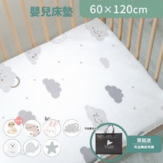 PAMABE 二合一水洗透氣嬰兒床墊 (防蟎/水洗透氣/涼感/新生兒/IGR認證), 1個, 微笑雲朵,嬰兒床墊- 60x120x5cm