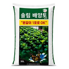 솔림 배양토 30L 텃밭 화분 친환경 분갈이흙 용토, 1개