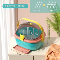 LWWYAREA 嬰兒奶瓶收納箱 附瀝水防塵晾乾架, 萌力綠 - 中號, 萌力綠 - 中號
