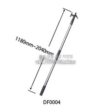 보트 학카대 용구대 견인 삿갓대 유리강 선박 계류 후크, 조절형 후크 1.18-2.04m DF004