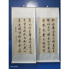 手寫書法字畫 真跡卷軸 德居華堂 清風明月 客廳辦公室掛畫裝飾畫, 參考詳情頁