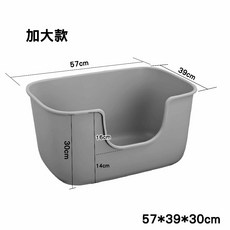 好評優選開放式加大貓砂盆貓砂盆開放式貓砂盆加大貓砂盆送貓砂鏟超大貓砂盆一體式貓砂盆貓咪廁所振風優選1, 灰色-加大款, 1個