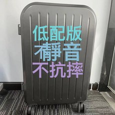 行李箱新款拉桿箱女高顏值結實耐用密碼箱子男女學生旅行箱包, 1個, 低配版不靜音+不抗摔無隔層【鈦金灰】:18寸