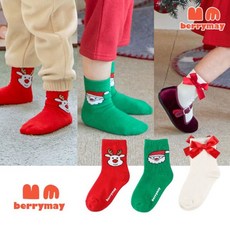 베리메이 메리양말