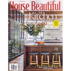House Beautiful USA 2019년 10월호 (미국 홈 주택 실내 인테리어잡지)