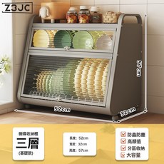 Z3JC 廚房碗碟收納櫃帶門檯面家用碗櫃碗筷盒刀架瀝水架置物架, 1個, 槍灰色52CM長三層裸架:如圖, 1層