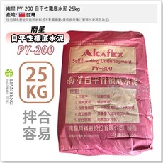南星 PY-200 自平性襯底水泥, 1個