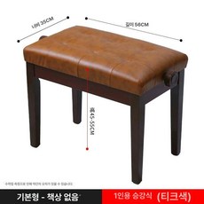 싱글 의자 트 피아노 잭 가죽 연주 두꺼운, 1개, 티크 싱글, 기본 모델명/품번