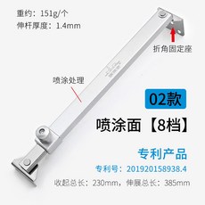 고정 잠금장치 창문스토퍼 미닫이문 방충망 03신모델 여닫이 샷시 01신모델 도장 도장, 1개, 1세대 02형 스프레이 8단 1.4