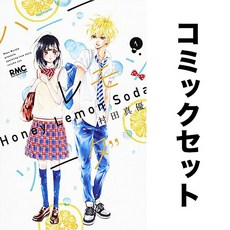 허니 레몬 소다 일어 만화책 세트 1-27권 컬렉션 일본 원서 일본어 수집 독서 해외 책 모으기 소장 도서 덕질, 허니 레몬 소다 일어 만화책 세트 1-27권 컬렉션 일