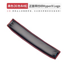 金士顿HyperX Cloud 2飓风一代二代替换耳机套耳罩海绵垫配件维修, 1個, 黑身红色车线【头梁】 赠拆卸安装视频