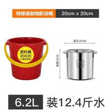 特厚304不鏽鋼湯鍋帶蓋湯桶，家用儲水桶滷水桶，加厚耐用，鋼印品質保證, 1個, 加厚3.04直徑20高度20無鋼印