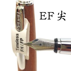 長益鋼筆 德國 online timeless wood 貝殼杉木鋼筆 OL/38904, EF尖, EF尖