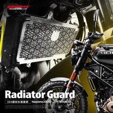 佐騰 GOWORKS 白鐵水箱護網 水箱護蓋 水箱網 水箱蓋 水箱罩 Husqvarna 海絲瓜 DUKE, 1個