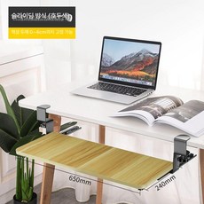 책상 연장 선반 브래킷 서랍, 라이트 월넛 25x65 1-4cm A