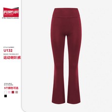 運動喇叭褲 裸感瑜伽健身褲 高腰提臀 普拉提跑步專用