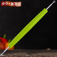 KOBY 廚房雕刻刀 雙頭不銹鋼V型劃綫U型拉刻刀 防滑學生果蔬雕花刀, 【綠色】小號O+加小號O（掏刀）, 1個