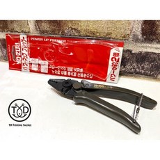 YO-ZURI H654 四孔高強力鋁管鉗 (日本製) 桃園東區釣具, 1個