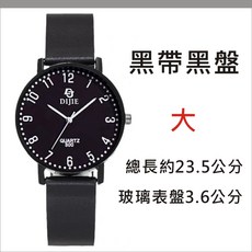 考試手錶 學生錶 當兵 考試必備 指針式 簡約 基本款