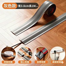 居家裝飾彈性裝飾線條，灰色款，寬5.5cm長1米，適用於電線收納, 煙灰色, 1個