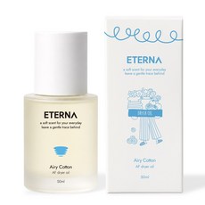 에테르나 양모볼 건조기 오일, 1개, 50ml, 알러지프리 에어리 코튼